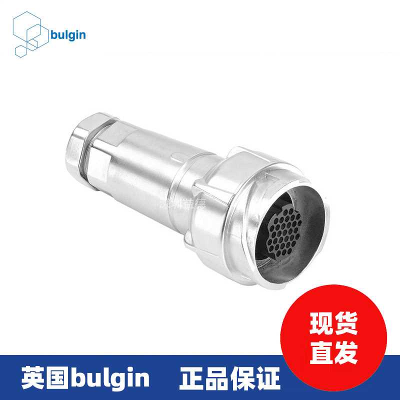 bulgin 600系列 7000系列PA66金属壳防水快速藕合连接器游设备WA