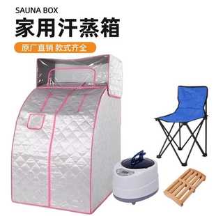 蒸汽桑拿箱发汗桑拿浴箱桑拿箱厂家 单人桑拿箱家用汗蒸箱折叠式