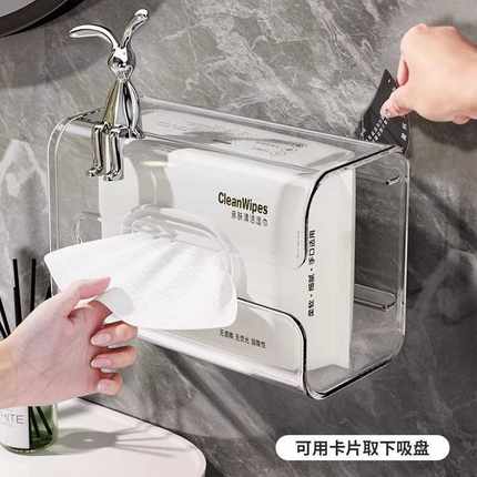 2024新款吸盘纸巾盒家用多功能厕所卫生间高档轻奢创意壁挂抽纸盒