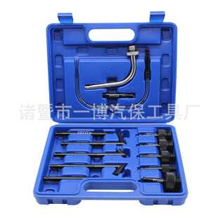 波箱加油工具13件套装 汽车变速箱加油工具