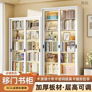 Aa2钢制书柜移门推拉玻璃门防尘铁艺收纳展示储物柜带锁落地儿童