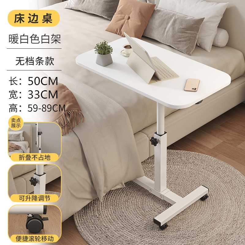 新品可折叠升降懒人桌子移动桌家用书桌沙发边桌小床边电脑桌