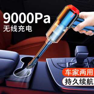 无线大功率汽车家用车内小型迷你宠物吸毛吹吸一体车载吸尘器