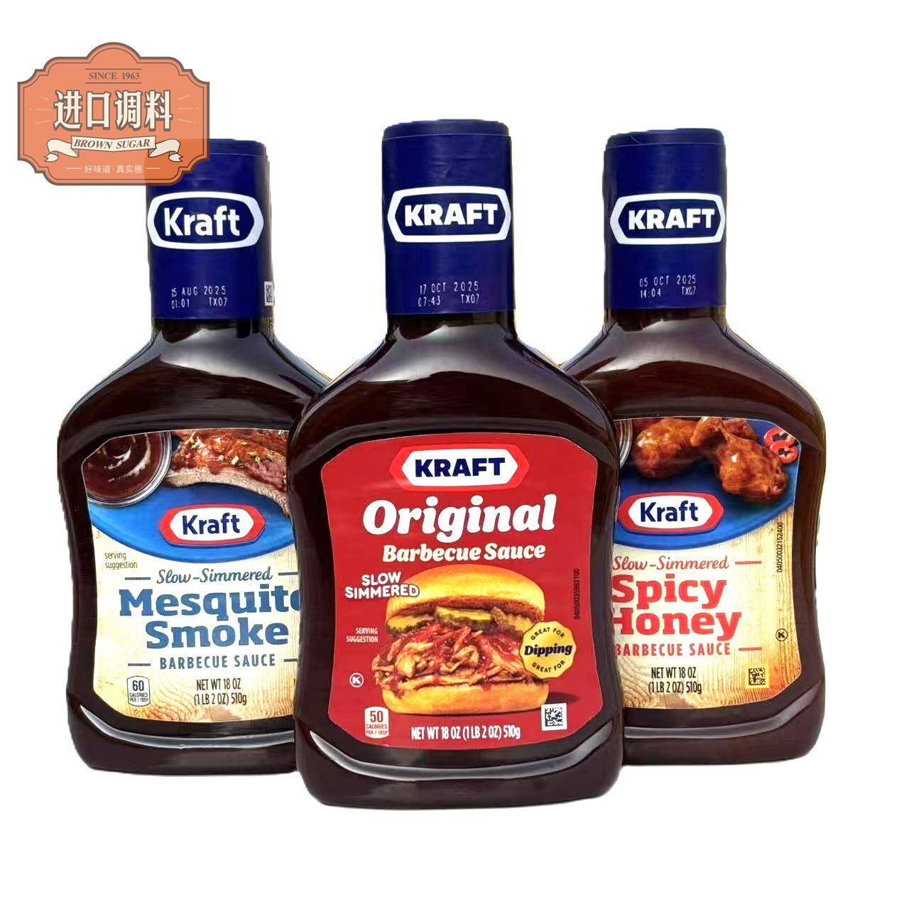 Kraft Barbecue Sauce 美国卡夫烟熏味蜂蜜原味烧烤调味酱腌肉汁