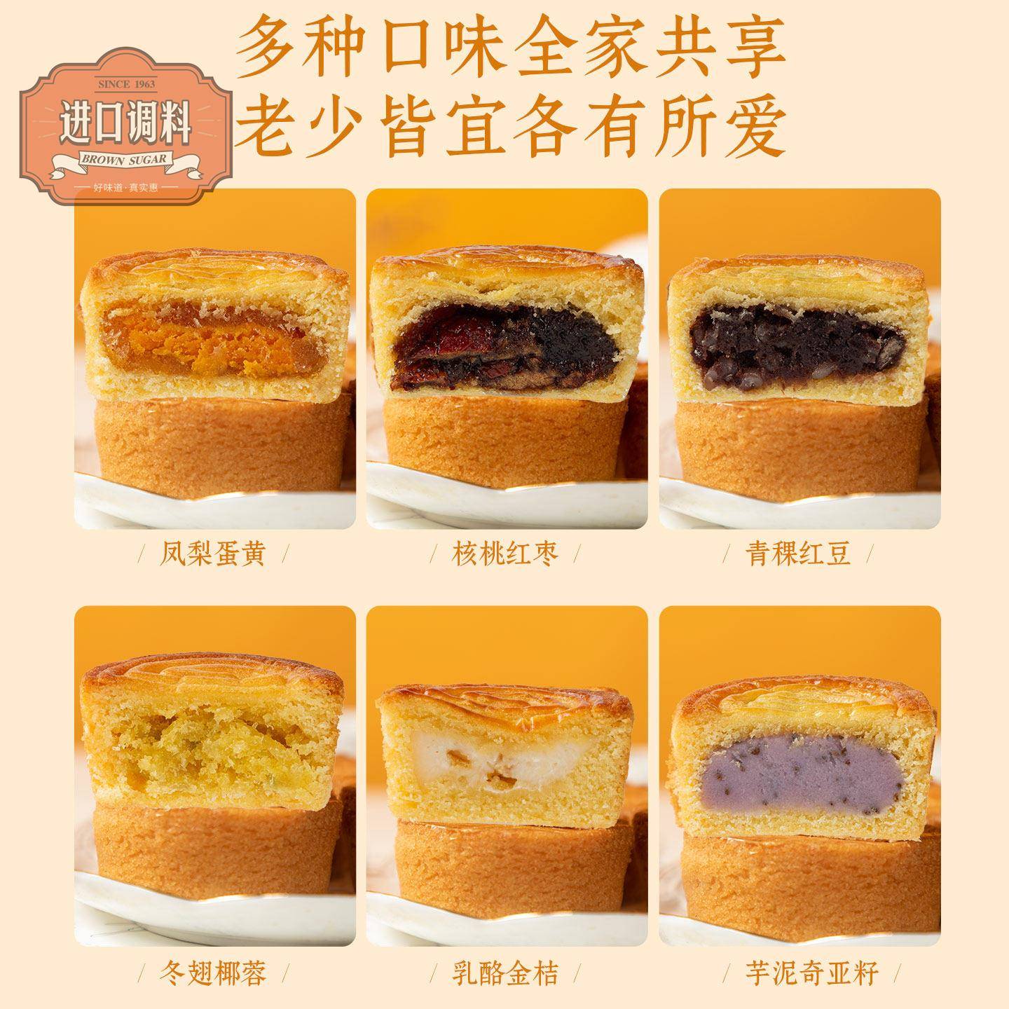 清真月饼蛋月烧晋式手工老式散装蛋黄五仁榴莲中秋节礼品企业团购