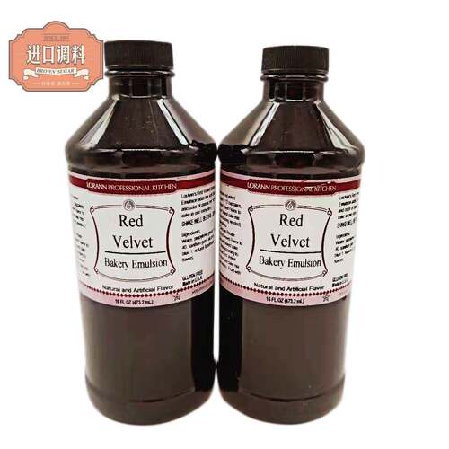 美国进口红丝绒蛋糕色素洛安红丝绒精华液Lorann Red Velvet 473g