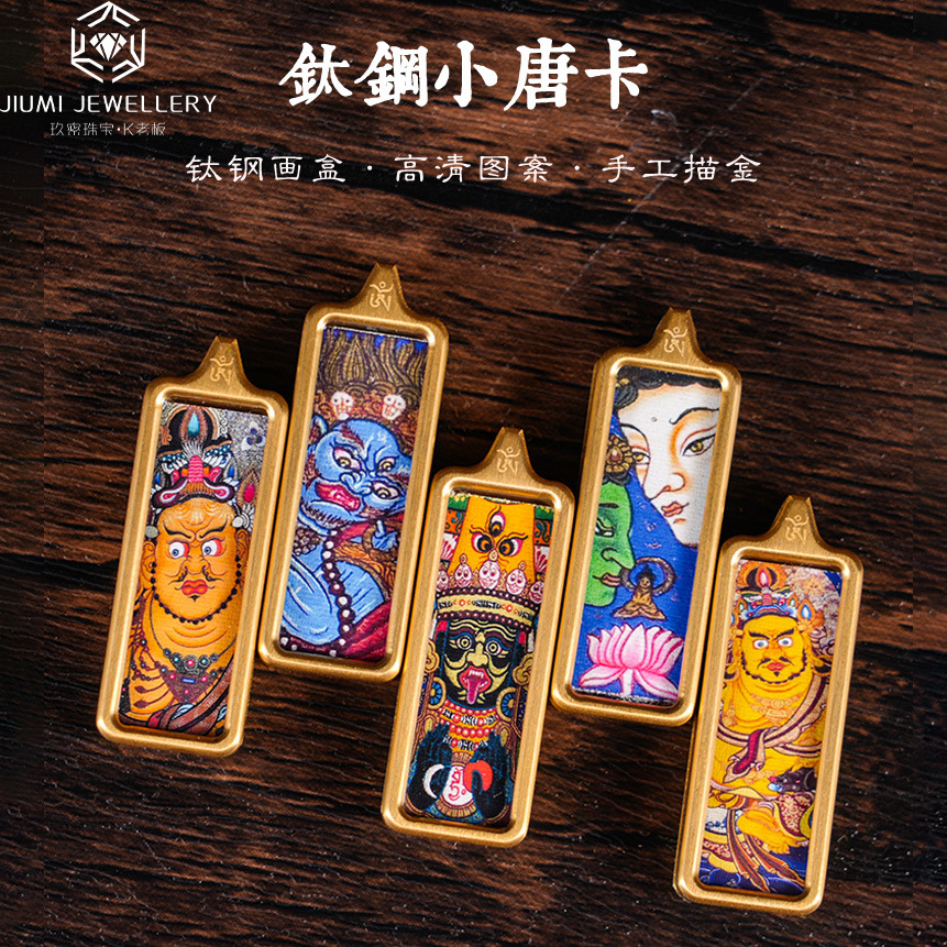 手绘唐卡铜奢华材质好好好