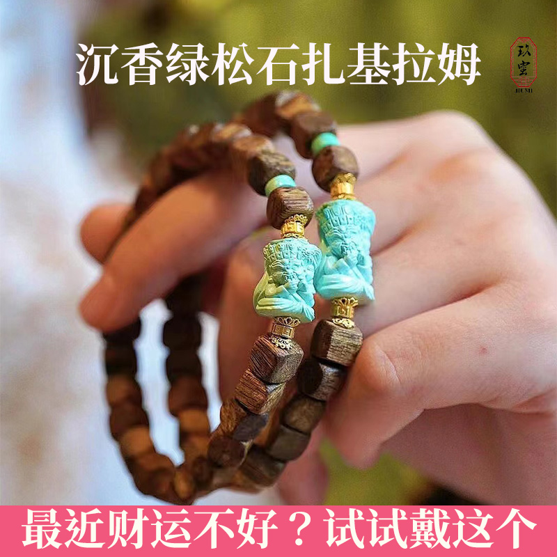 奇楠沉香方糖绿松石高端新中式设计款手链男女文玩手串招财转运款