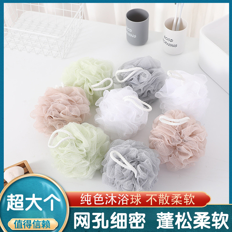 高档居家沐浴球大号不散浴花起沫搓澡巾超柔软耐用可爱少女泡澡球