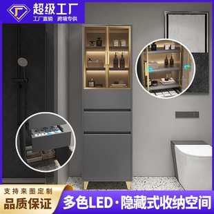现代简约浴室柜智能浴室边柜卫生间洗化用品地柜卫生间储物收纳柜