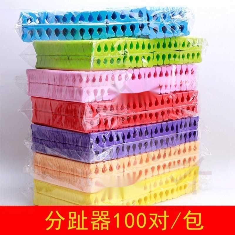 海绵夹脚器美足脚趾甲日式分趾棉器珍珠美甲做脚指甲分离器一次性