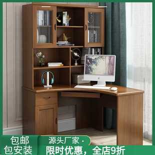 实木办公桌椅组合电脑台式 中式 桌家用写字台书桌一体办公室老板桌
