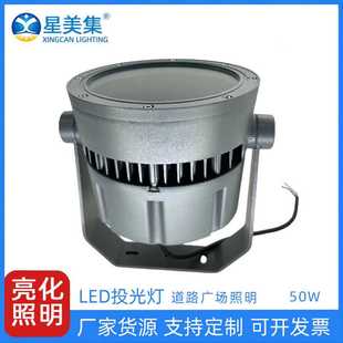 LED50W大型户外防眩光蜂窝室内照明投光灯 博物馆艺术馆室内照明
