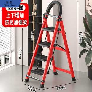 包邮 多用折叠小梯子家用拆叠多功能室内人字小型升降楼梯加厚合梯
