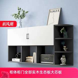 饰架墙壁书柜吊柜壁挂收纳架储物柜 实木墙上书架置物架客厅沙发装