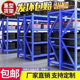 货架置物架多层仓储货架家用阳台储藏室储物展示置物架仓库铁架子