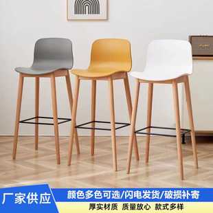 实木塑料吧台椅现代简约高椅子创意休闲家用高脚凳拍照北欧吧椅