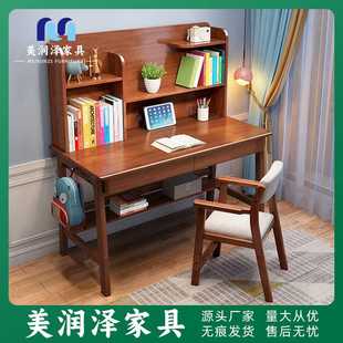 家用卧室实木学习桌男孩女孩 儿童书桌中小学生初中生写字桌椅套装