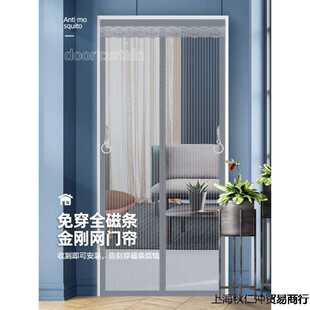 2025新款 防蚊门帘全磁条夏季 家用防蝇纱窗纱门磁吸磁性隔断帘 包邮