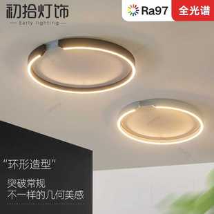 北欧卧室吸顶灯极简创意C形客厅书房过道灯设计师样板房吸顶灯LED