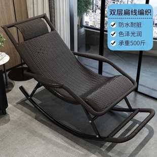 摇摇椅躺椅成人藤编椅午休阳台家用休闲可睡觉客厅老人专用逍遥椅