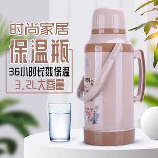 保温3.2L大容量 保温壶热水瓶家用暖壶学生宿舍开水瓶暖瓶老式