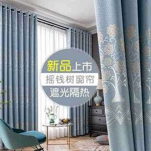 成品客厅全料卧室现代简约处理 窗帘轻奢遮阳布遮光挂钩式