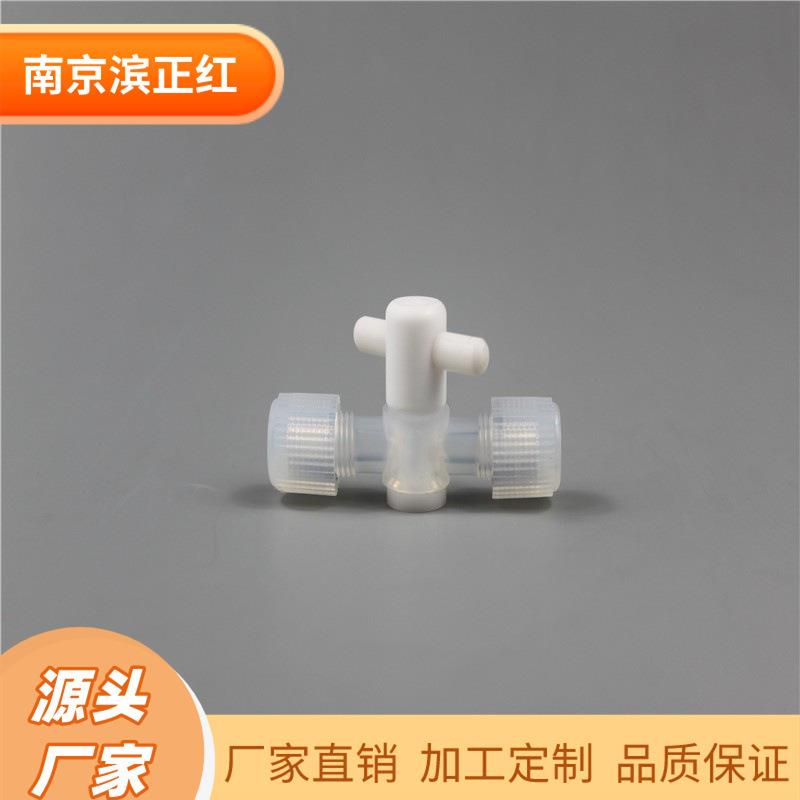 出售PFA两通阀门配1/4英寸PFA管耐酸碱密闭PFA阀门可制定