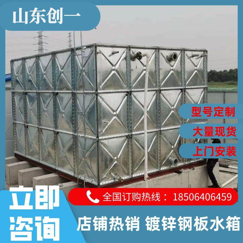 镀锌板拼装水箱 镀锌消防、生活水箱 镀锌钢板水箱,厨房电器,商用净水设备,淘宝优惠券,粉丝福利购,淘宝优惠卷