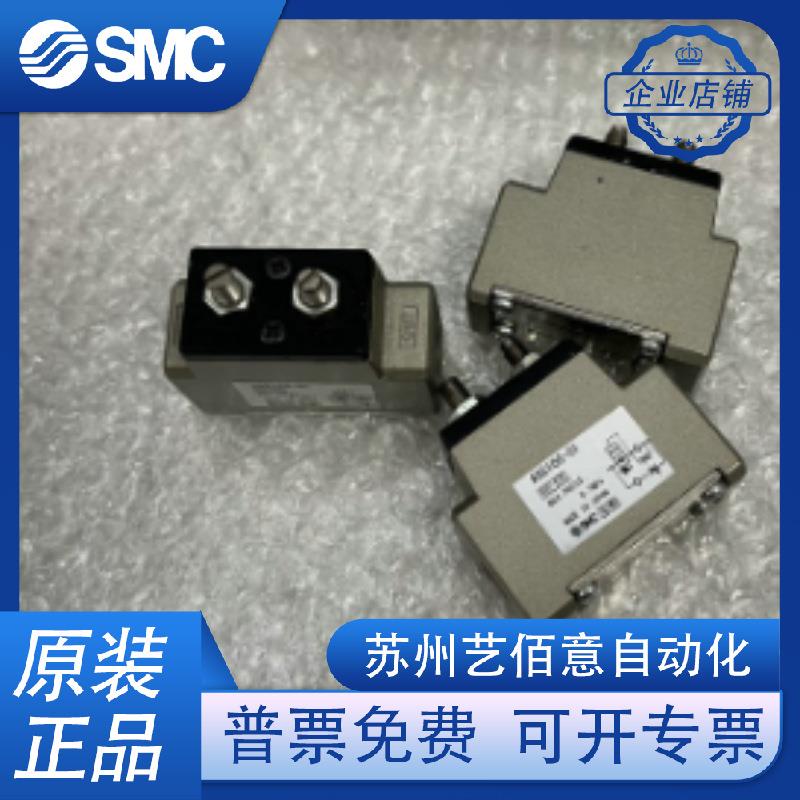 SMC现货 ASS100-01 ASS110-01B 防止气缸急速伸出阀