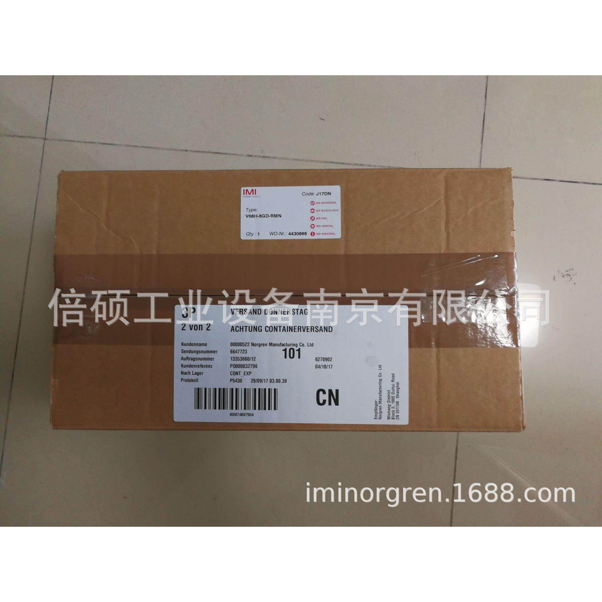 V68H-6GD-RMN 溢流阀原装正品英国诺冠IMI NORGREN 一级