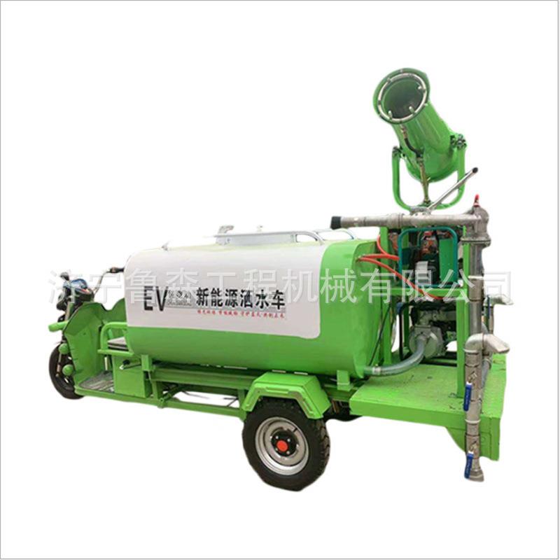 厂家供应新能源电动三轮洒水车 1.5方绿化环境喷洒车 雾炮洒水车