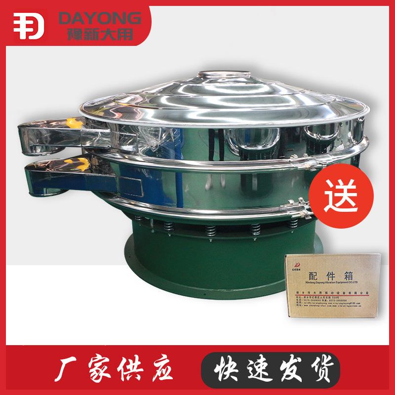 圆形多层振动筛 化工行业振动筛分机 河南三次元旋振筛