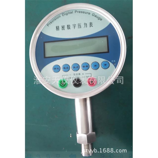 150mm大表盘数字压力校验仪 真空压力计 0.05级精密数字压力表