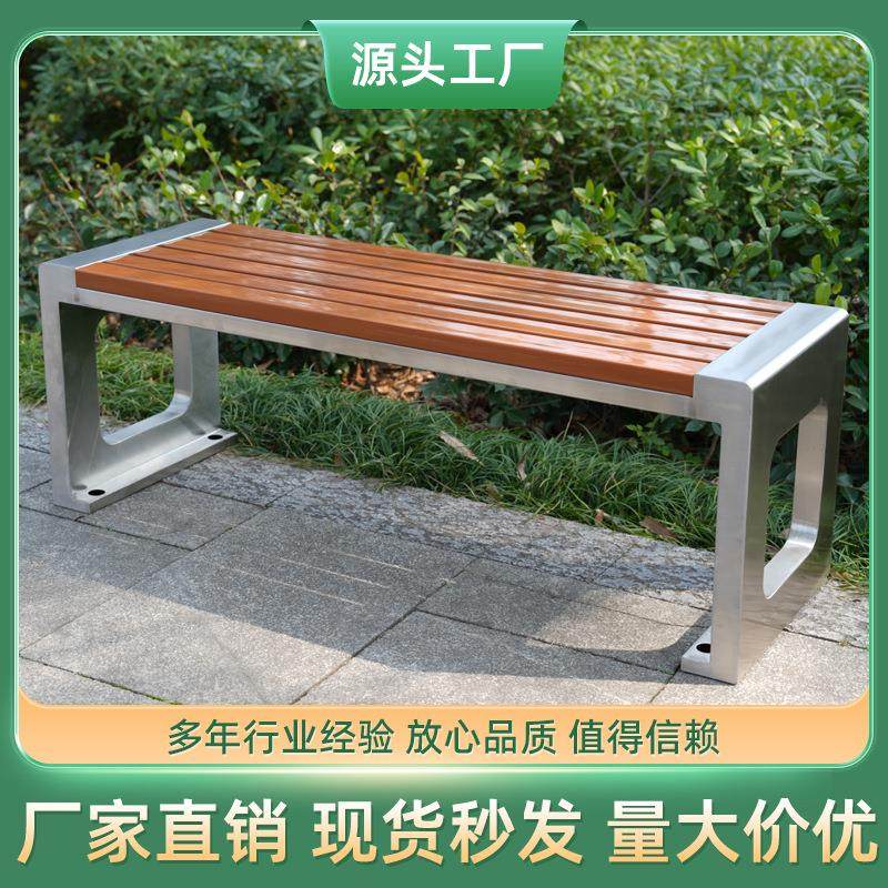 不锈钢框架回型公园椅户外排椅等候椅优质塑木休闲椅长椅条椅,商业/办公家具,等候椅系列,淘宝优惠券,粉丝福利购,淘宝优惠卷