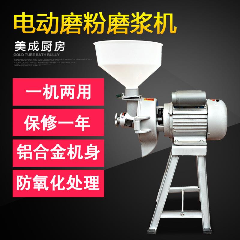 家用豆浆机 磨浆米浆米糕肠粉机水磨花生核桃粉机厂家直供