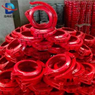 混凝土泵车DN125锻造快速管卡 混凝土低压快速管卡 精铸快速管卡