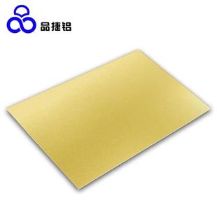 厂家直销供应安铝620G铝本色硬质氧化铝板冲压钣金五金配件和丰铝