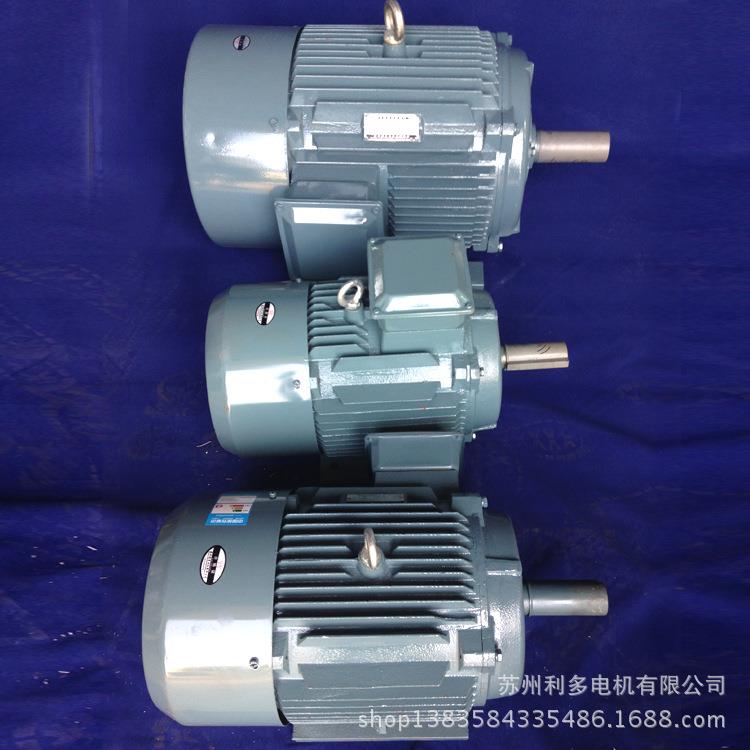 铜芯线实体厂家电动机厂家电机厂家YP2-132S-6 3KW宽频电机
