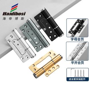 隐形门缓冲合页自动闭门隐藏门铰链自动关门合页闭门器可调节荷叶