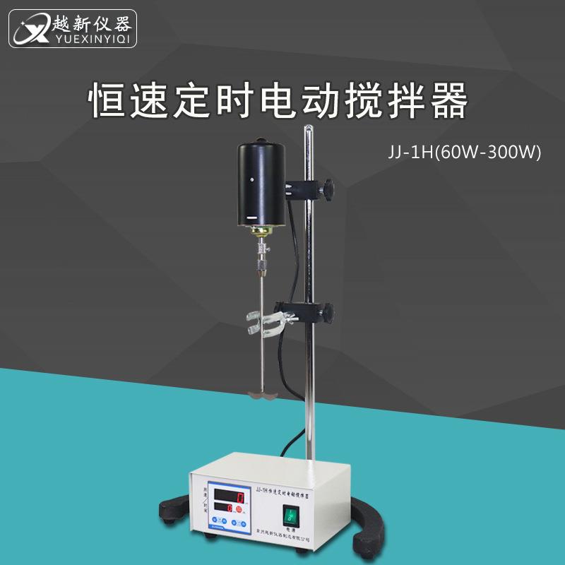 JJ-1H恒速定时电动搅拌器 实验室工业精密增力电动搅拌机厂家