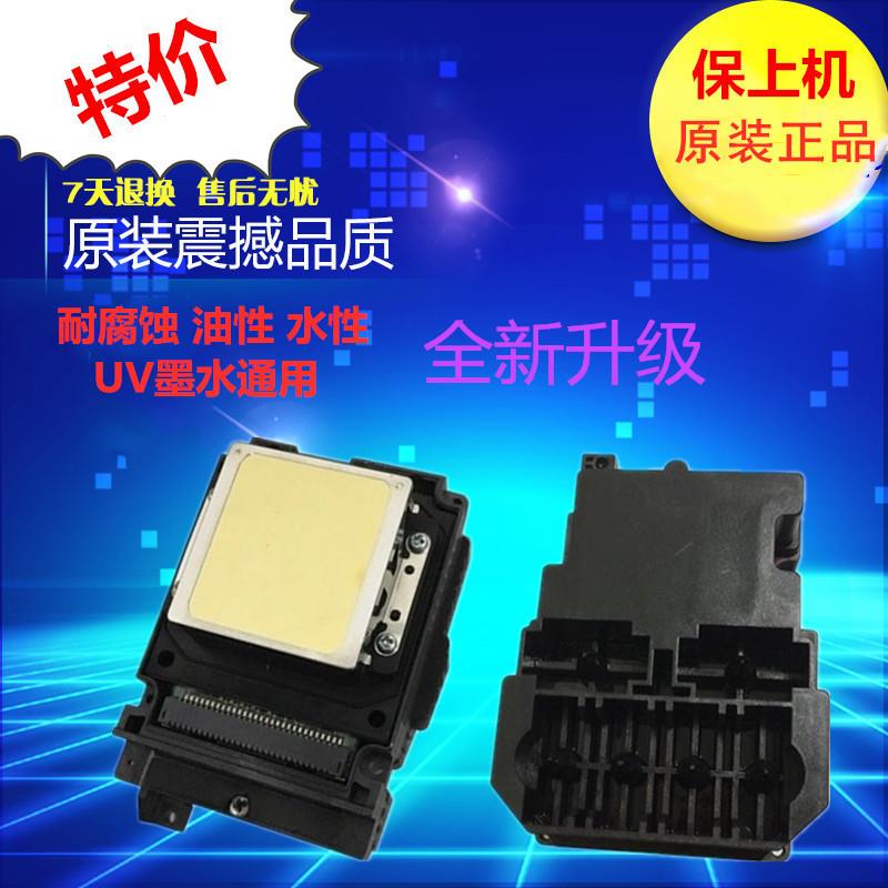 UV平板打印机五代无加密喷头，7代189无加密喷头，XP600喷头