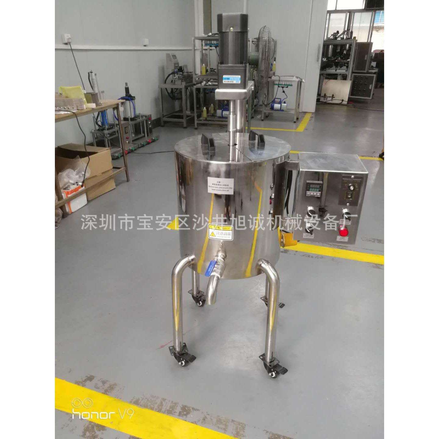 手工皂搅拌锅 20L30L搅拌罐 口红灌装机双层电加热恒温
