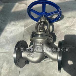 2205双相钢法兰截止阀J41W 高温蒸汽阀 16V防腐蚀耐酸碱工业旋转式