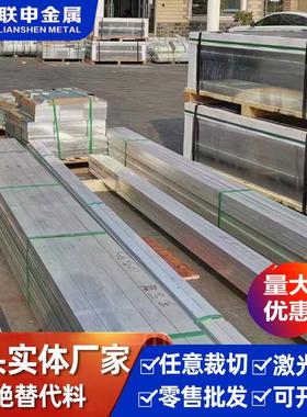 实力厂家直销镁合金 WE43镁合金板 镁锰稀土合金WE43 稀土镁合金