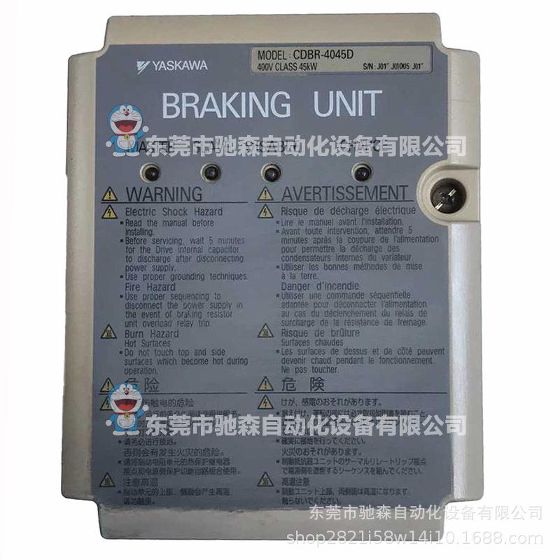 日本yaskawa安川制动单元CDBR-4045D型号较多咨询议价