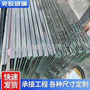 双层三层夹胶玻璃 钢化夹胶玻璃 夹层超白玻璃厂家定 制