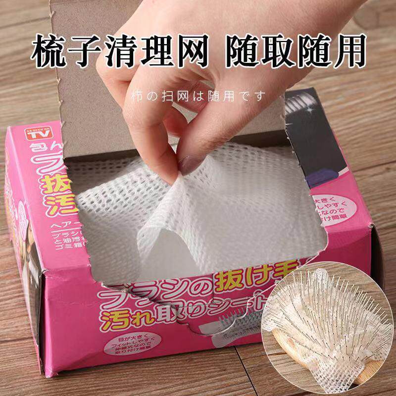 气垫梳子清洁网艾凡达气囊梳隔离梳子/化妆梳/按摩梳