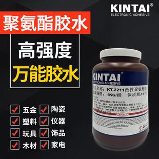 厂家胶粘剂强力湿固化胶带单组份改性聚氨酯复合胶水