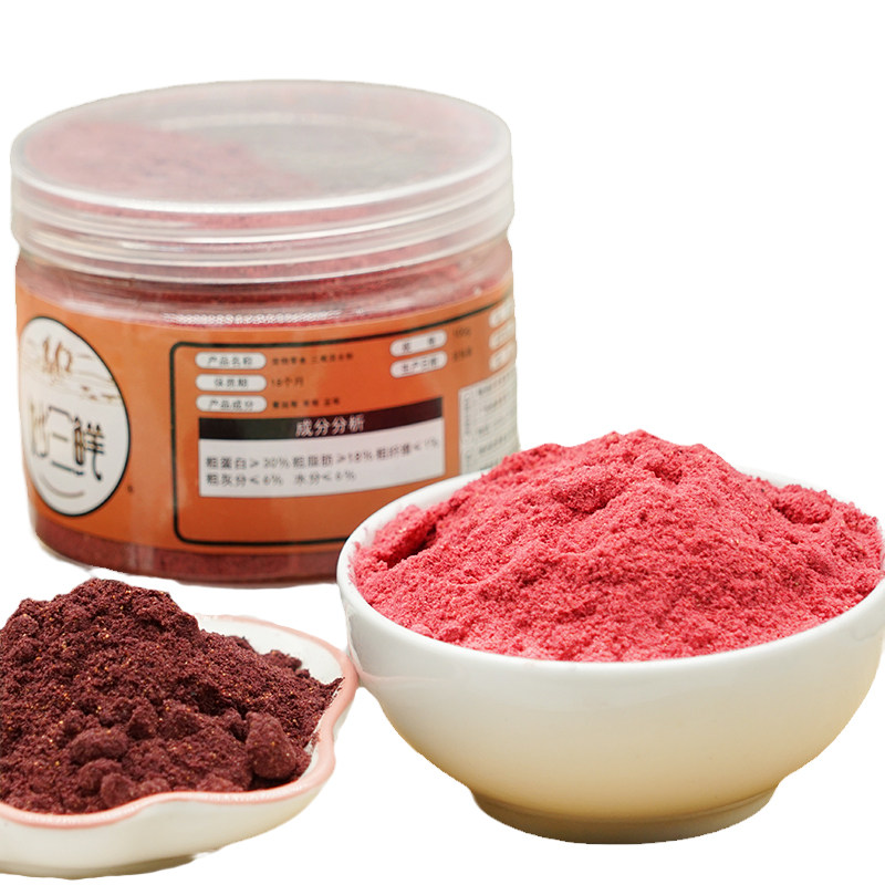 宠物冻干桶蔓越莓粉护眼幼犬营养保健果蔬粉拌饭训犬奖励狗食伴侣,宠物/宠物食品及用品,狗冻干零食,淘宝优惠券,粉丝福利购,淘宝优惠卷